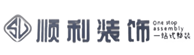 玉树州曲麻莱县顺利装修公司