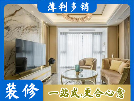 玉树州曲麻莱县装修公司49.jpg