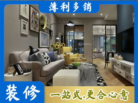 玉树州曲麻莱县别墅装修