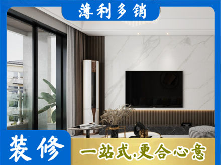 玉树州曲麻莱县专业改造旧房