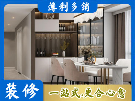 玉树州曲麻莱县装修房子