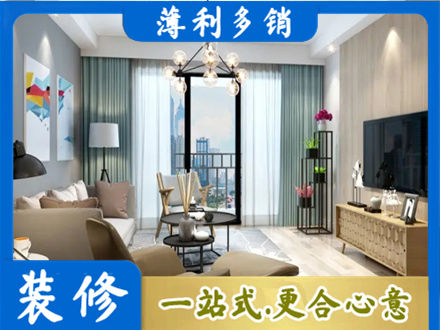 玉树州曲麻莱县本地房屋装修电话号码