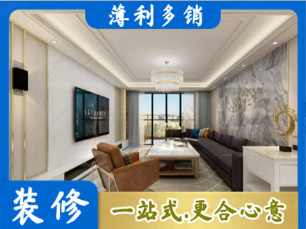 玉树州曲麻莱县装修新房