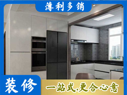 玉树州曲麻莱县装修队