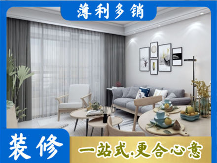 玉树州曲麻莱县装修店