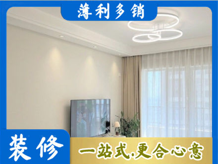 玉树州曲麻莱县装修客厅