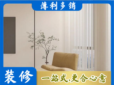 玉树州曲麻莱县窗帘定制
