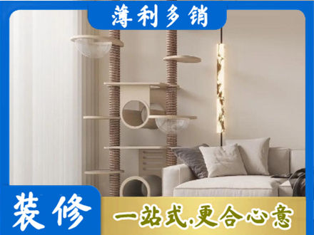 玉树州曲麻莱县定制窗帘