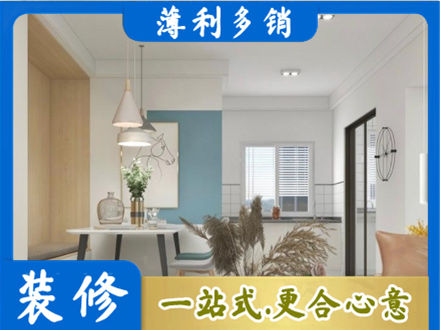 玉树州曲麻莱县餐厅装修