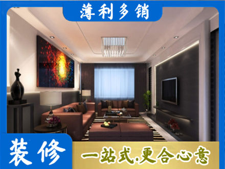 玉树州曲麻莱县装修公司34.jpg
