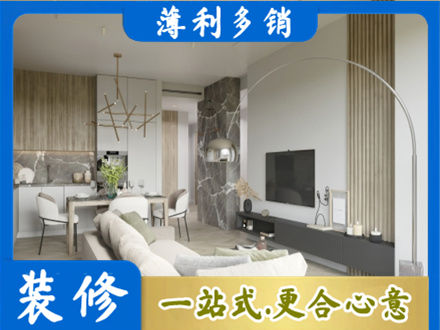 玉树州曲麻莱县正规客厅地板装修
