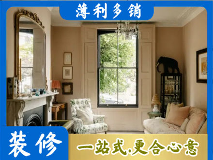 玉树州曲麻莱县正规客厅整装