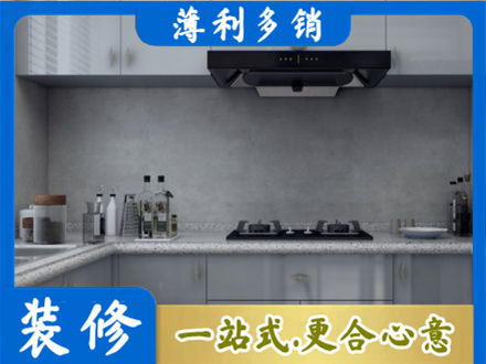 玉树州曲麻莱县正规厨房装修