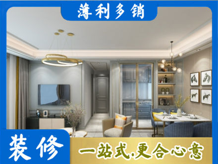 玉树州曲麻莱县正规小户型装修