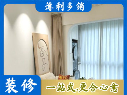 玉树州曲麻莱县正规阳台装修