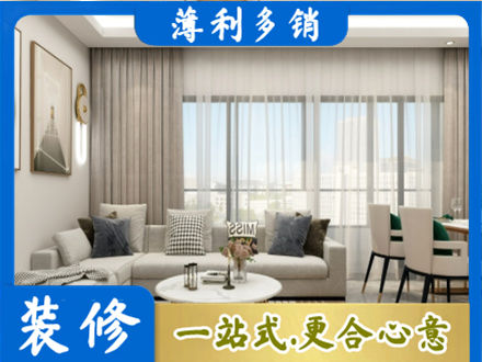 玉树州曲麻莱县正规装修价格