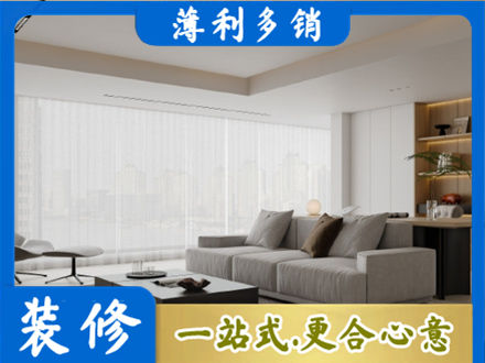 玉树州曲麻莱县正规大客厅装修
