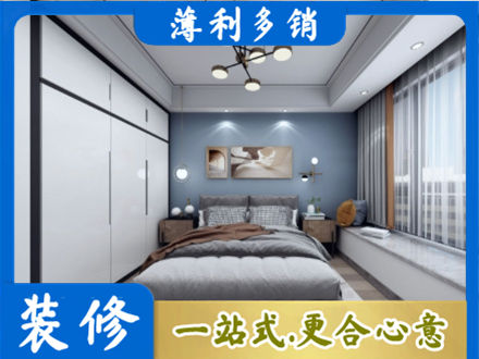玉树州曲麻莱县正规次卧装修