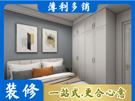 玉树州曲麻莱县正规主卧装修