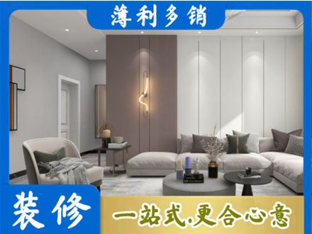 玉树州曲麻莱县正规客厅装修