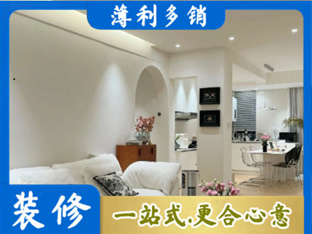 玉树州曲麻莱县正规简约装修