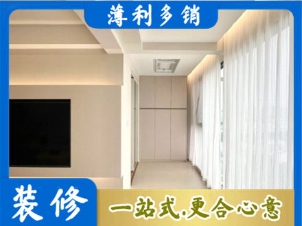 玉树州曲麻莱县现代轻奢装修