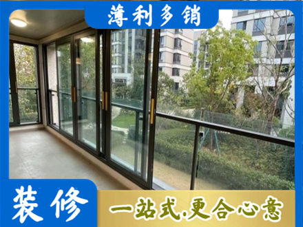 玉树州曲麻莱县阳台封窗