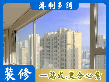 玉树州曲麻莱县高层封窗