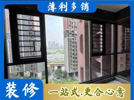 玉树州曲麻莱县正规装修封窗