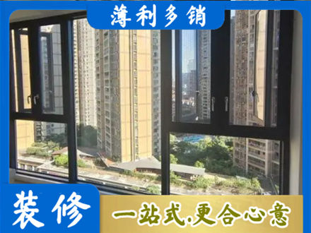 玉树州曲麻莱县阳台封窗3.jpg