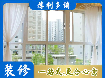 玉树州曲麻莱县阳台封窗装修