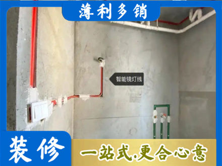 玉树州曲麻莱县浴室水电安装