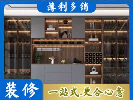 玉树州曲麻莱县酒柜定制
