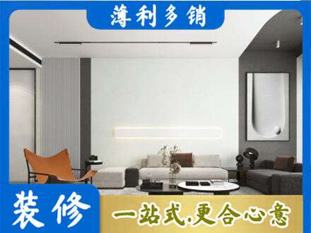 玉树州曲麻莱县客厅刷漆