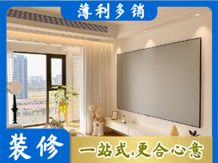 玉树州曲麻莱县装修公司11.jpg