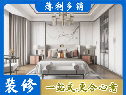 玉树州曲麻莱县卧室装修案例