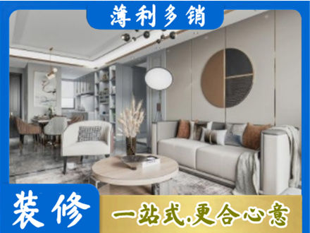 玉树州曲麻莱县全屋装修案例