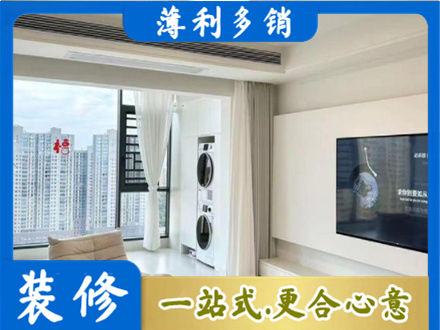 玉树州曲麻莱县专业装修公司地址在哪